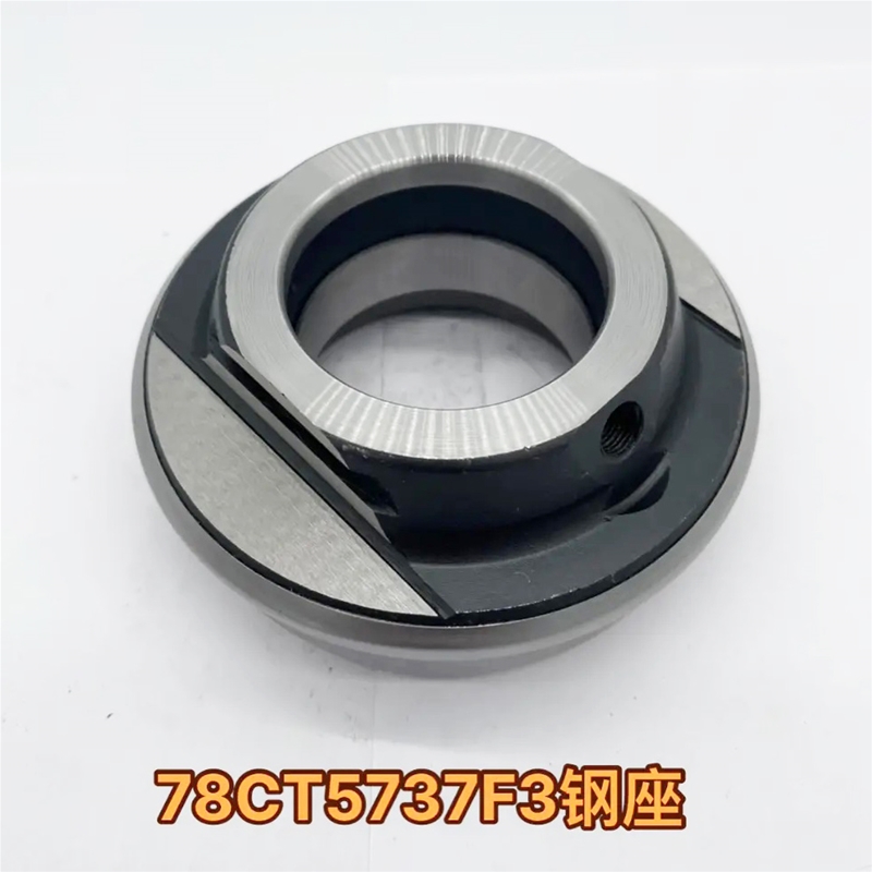 汽車離合器軸承